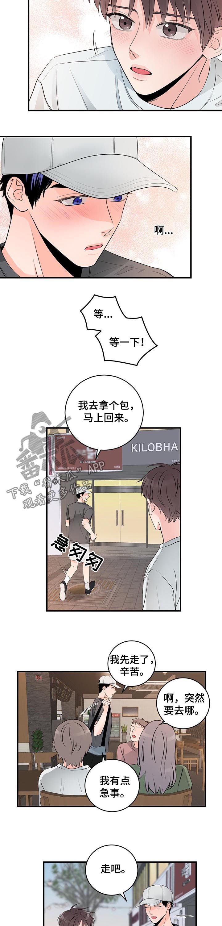第63章：我很想你