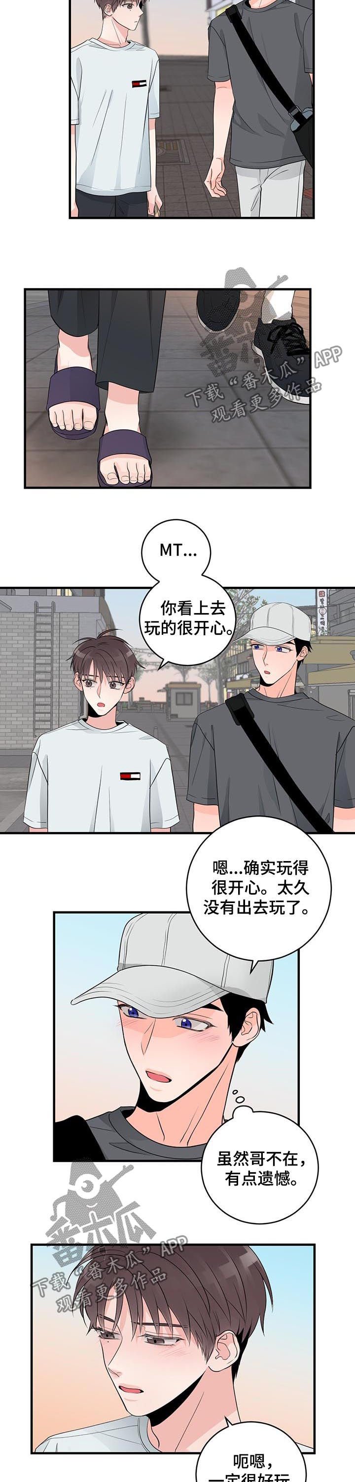 第63章：我很想你