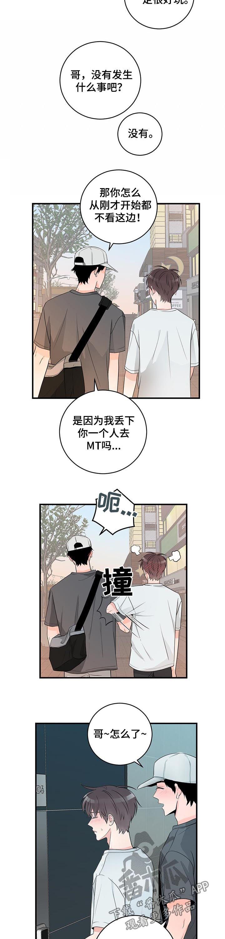 第63章：我很想你