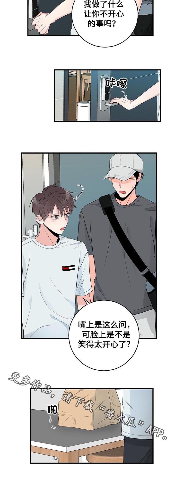 第63章：我很想你