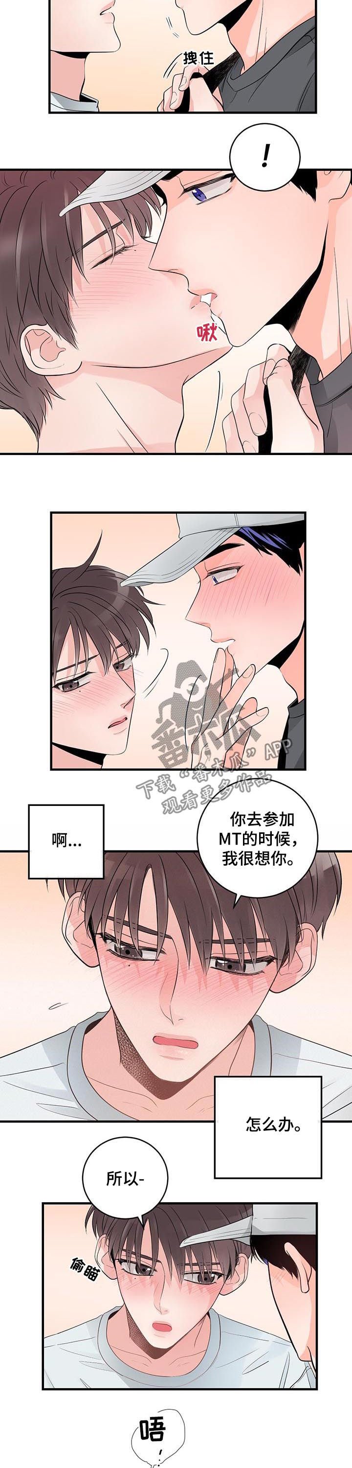 第63章：我很想你