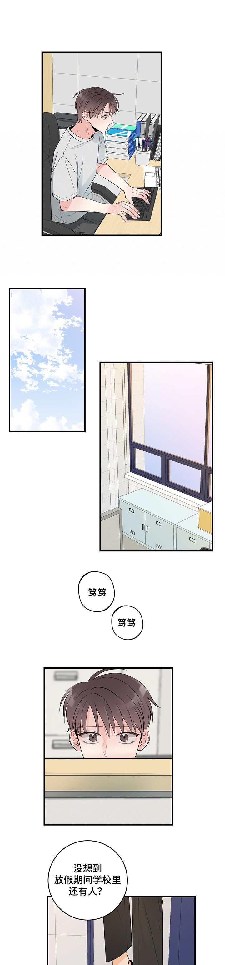 第67章：兔子