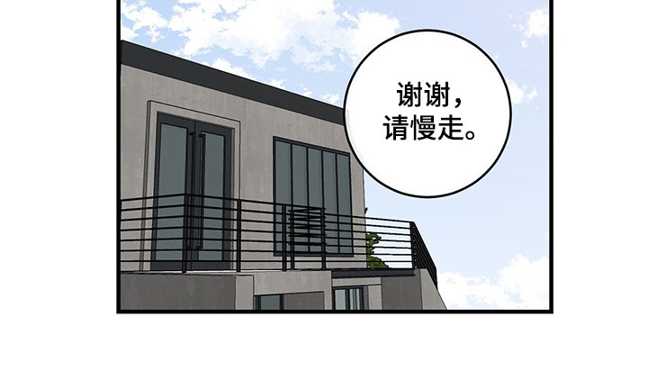 第68章：误会