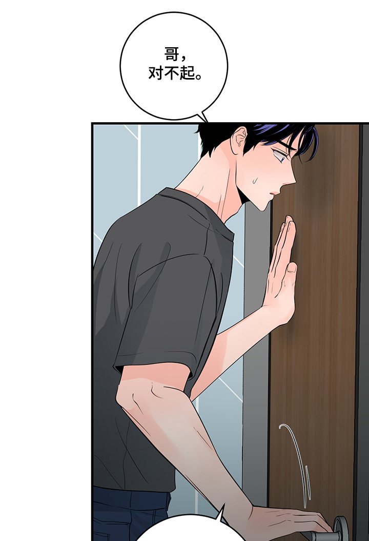 第69章：就只是接吻？