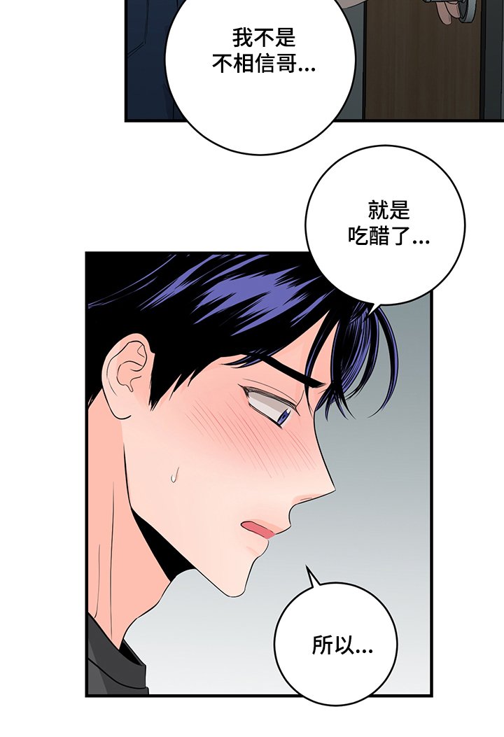 第69章：就只是接吻？