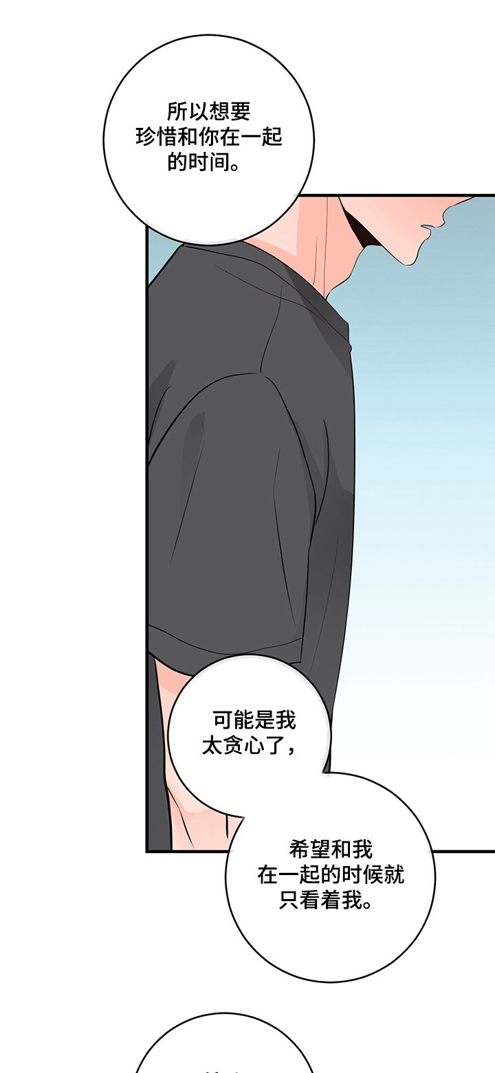 第69章：就只是接吻？