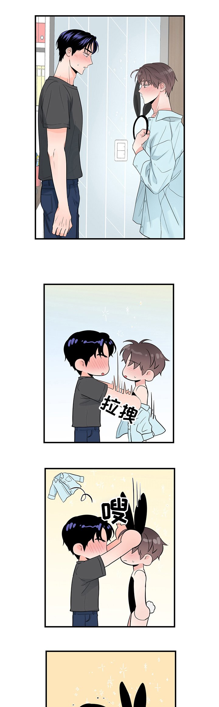 第69章：就只是接吻？
