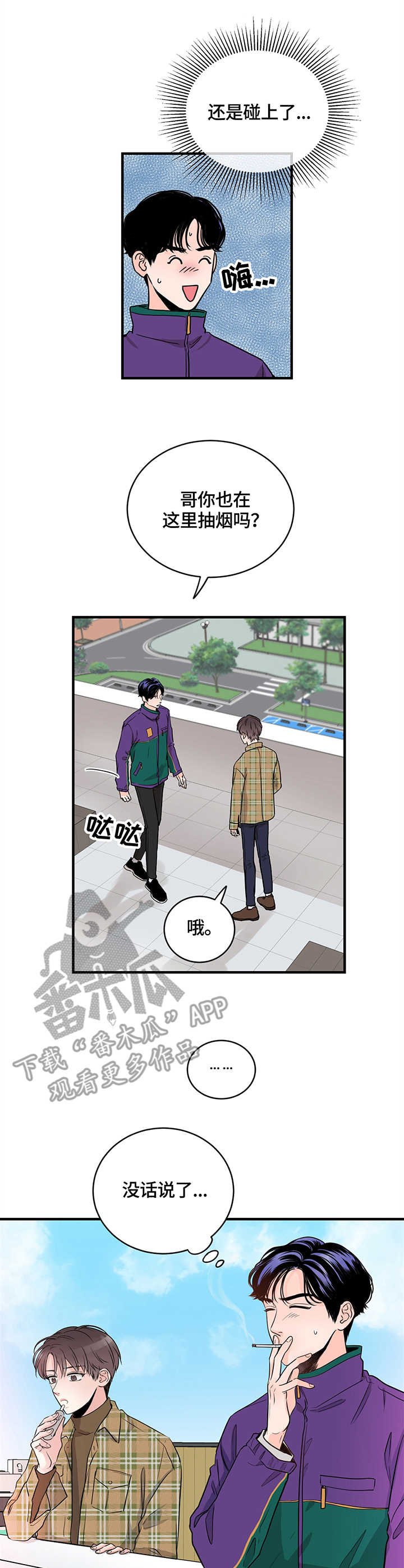 第7章：教授