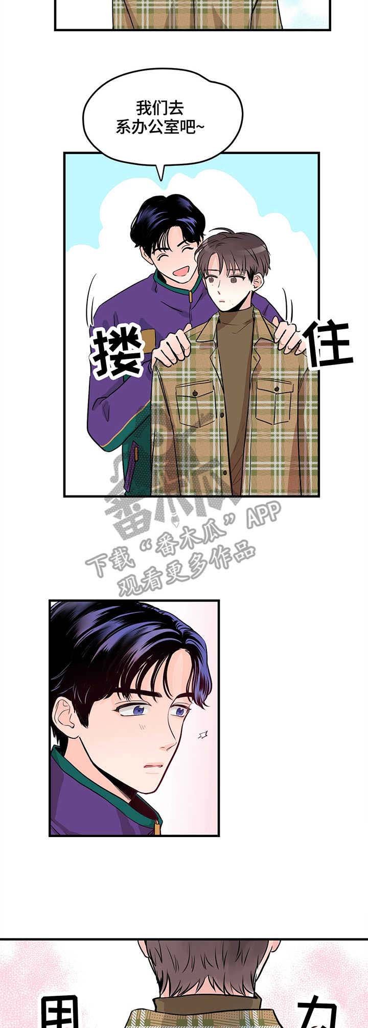 第7章：教授