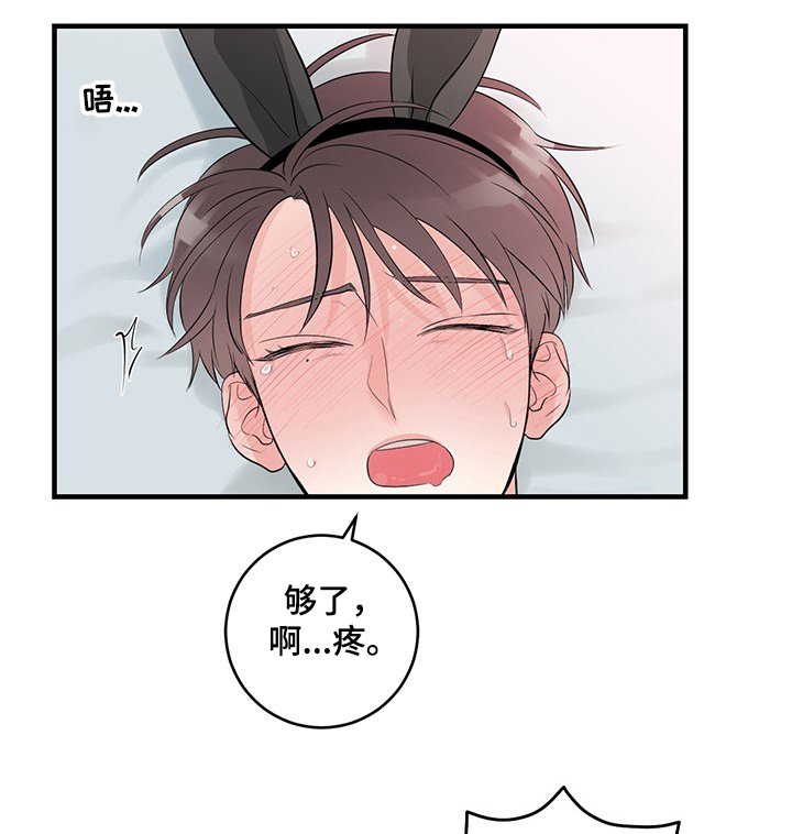 第70章：【完结】永远~