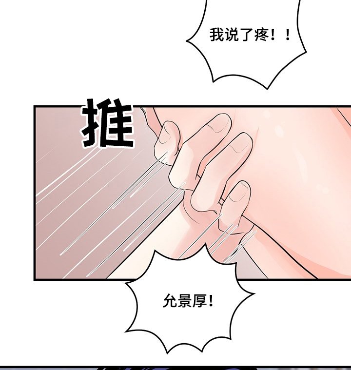 第70章：【完结】永远~