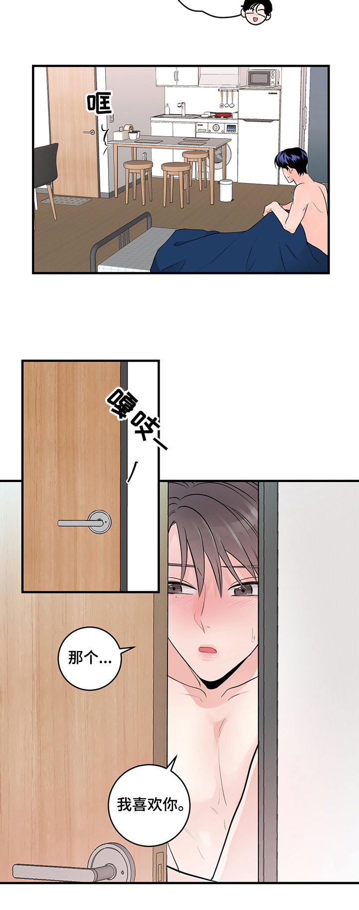 第70章：【完结】永远~