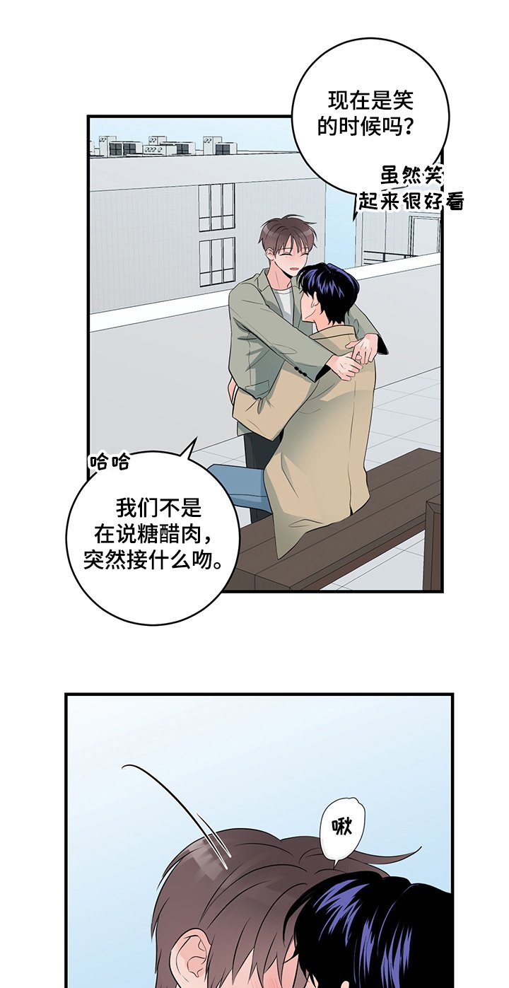 第70章：【完结】永远~