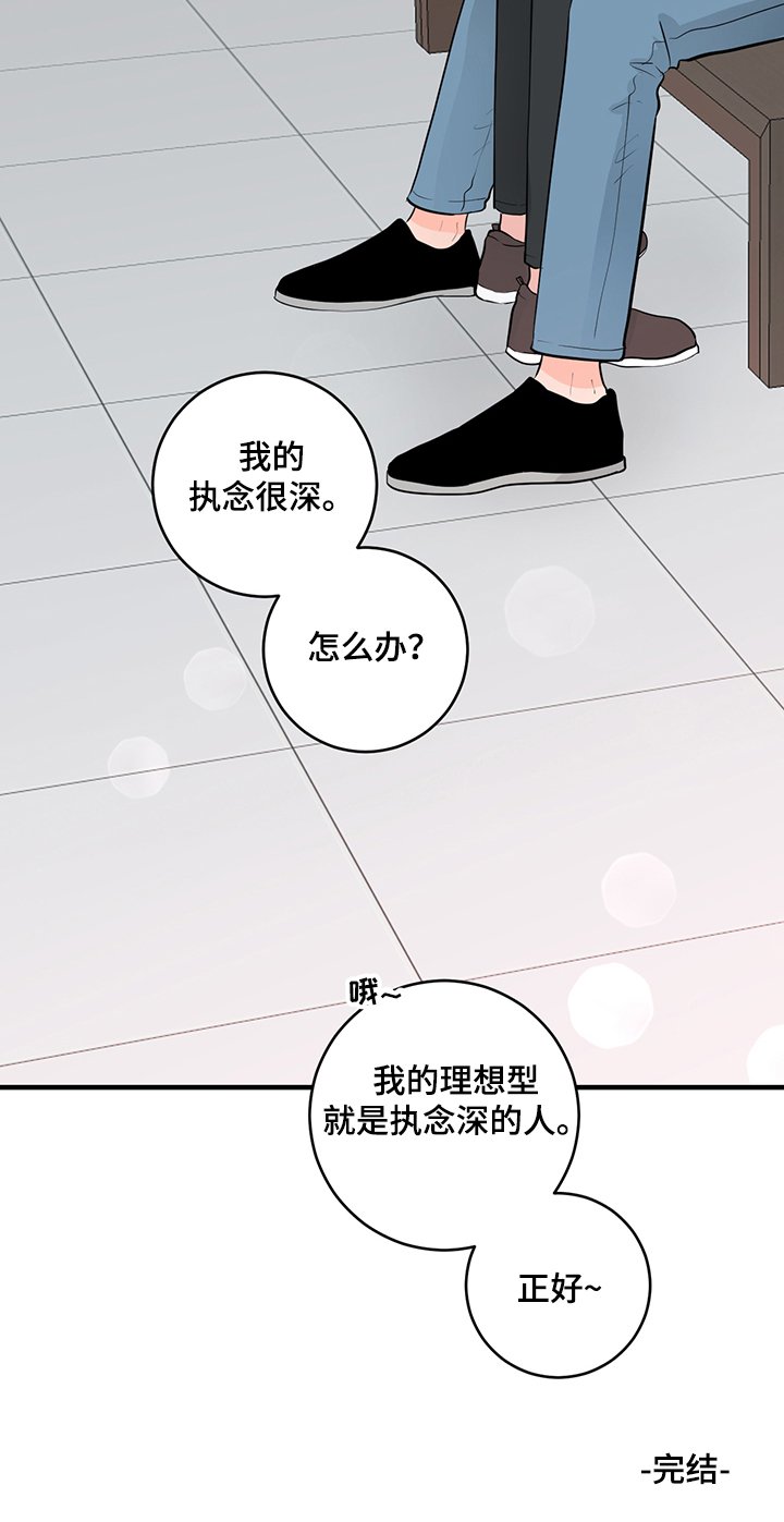 第70章：【完结】永远~