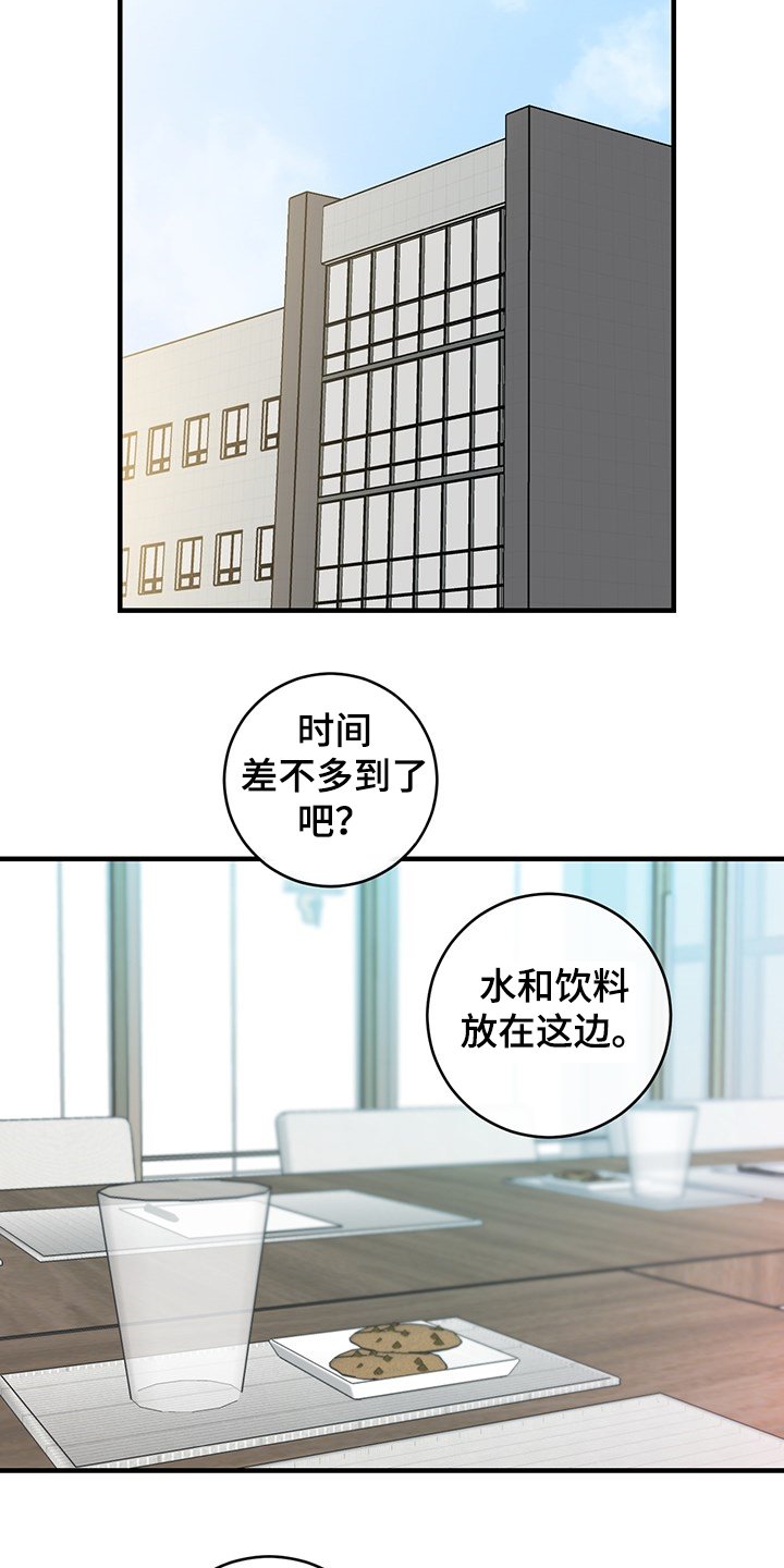 第71章：【番外】拍摄初见