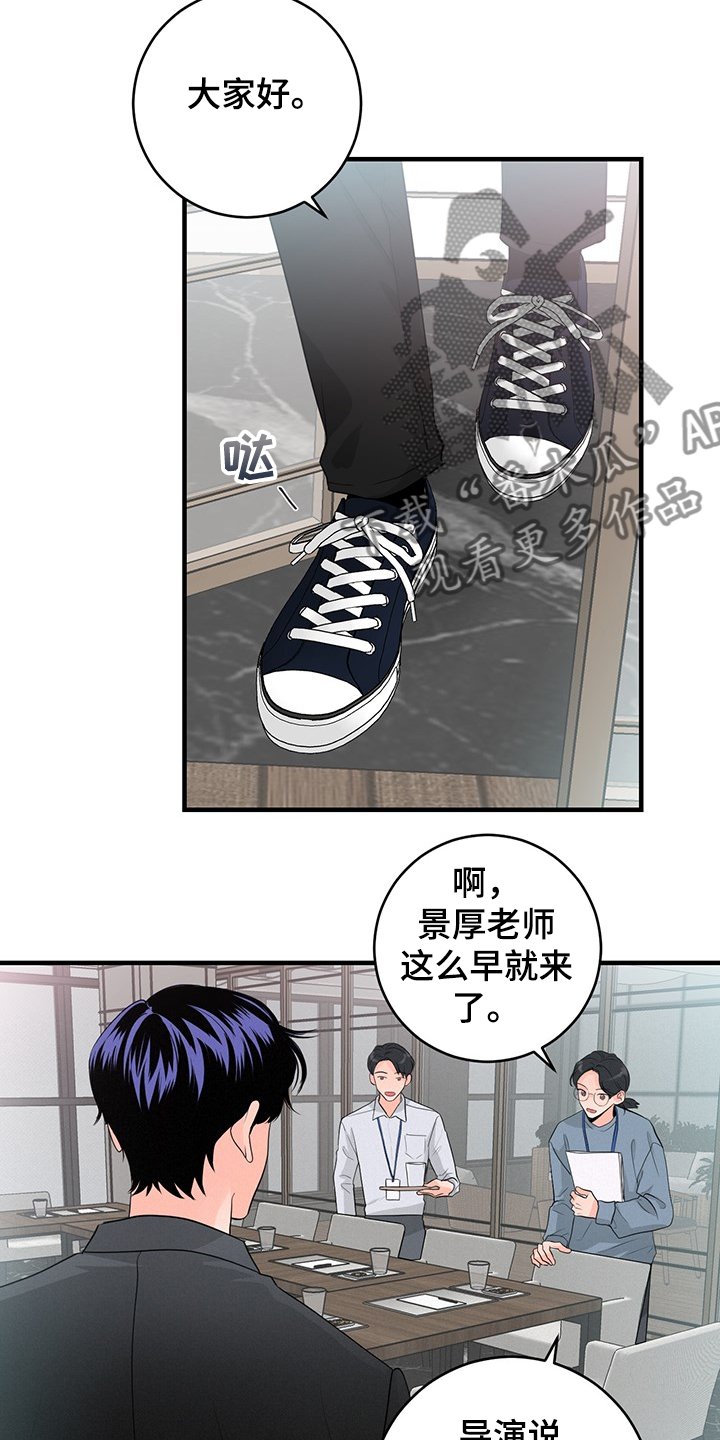 第71章：【番外】拍摄初见
