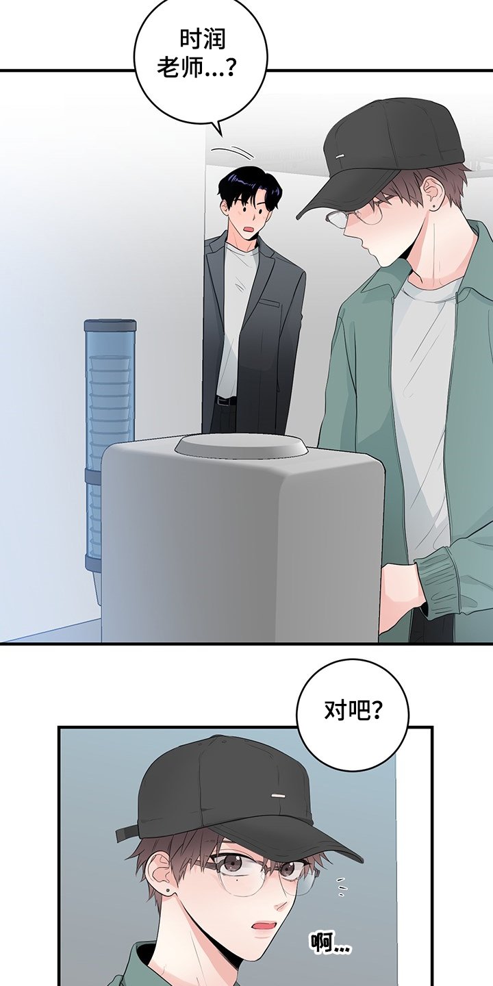 第71章：【番外】拍摄初见