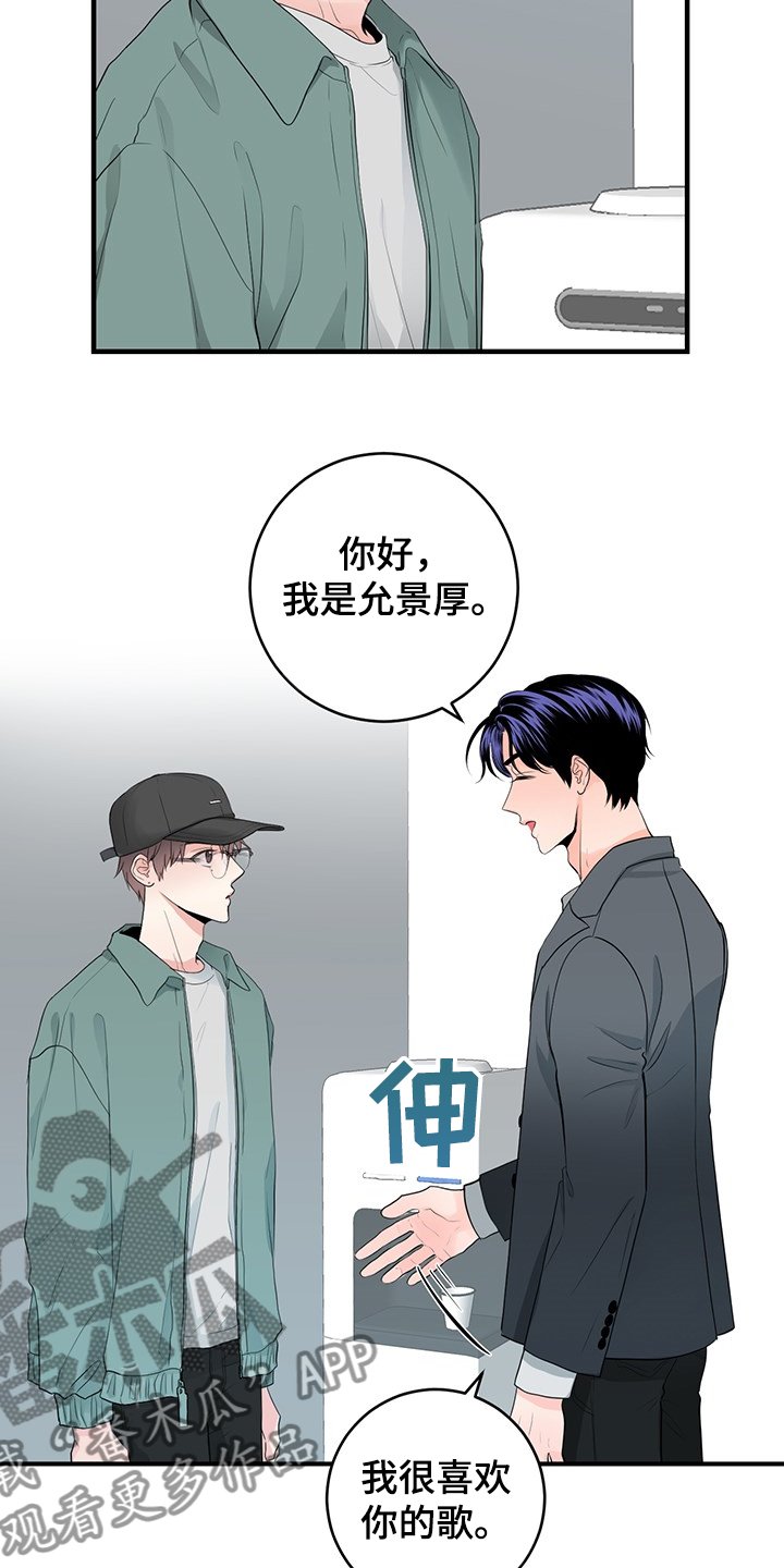 第71章：【番外】拍摄初见
