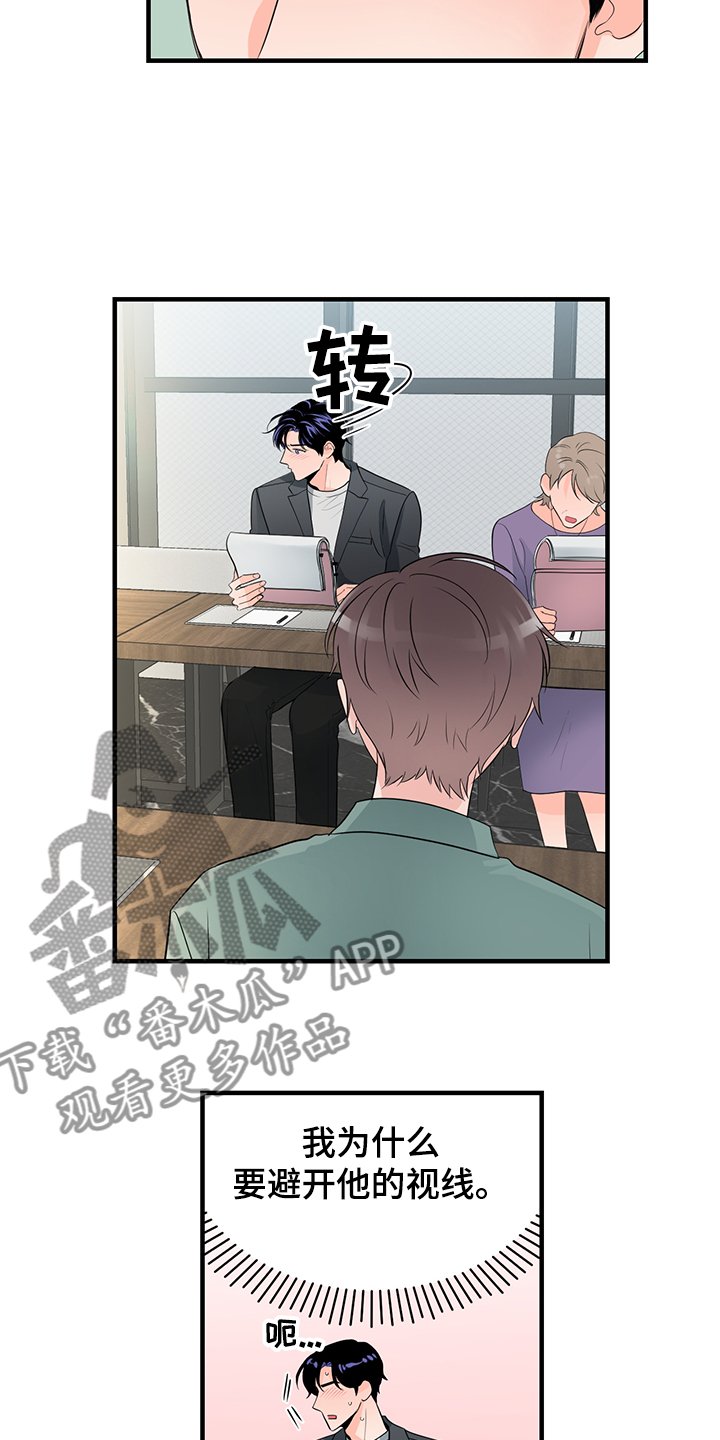 第71章：【番外】拍摄初见