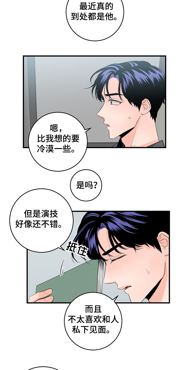 第72章：【番外】需要磨合