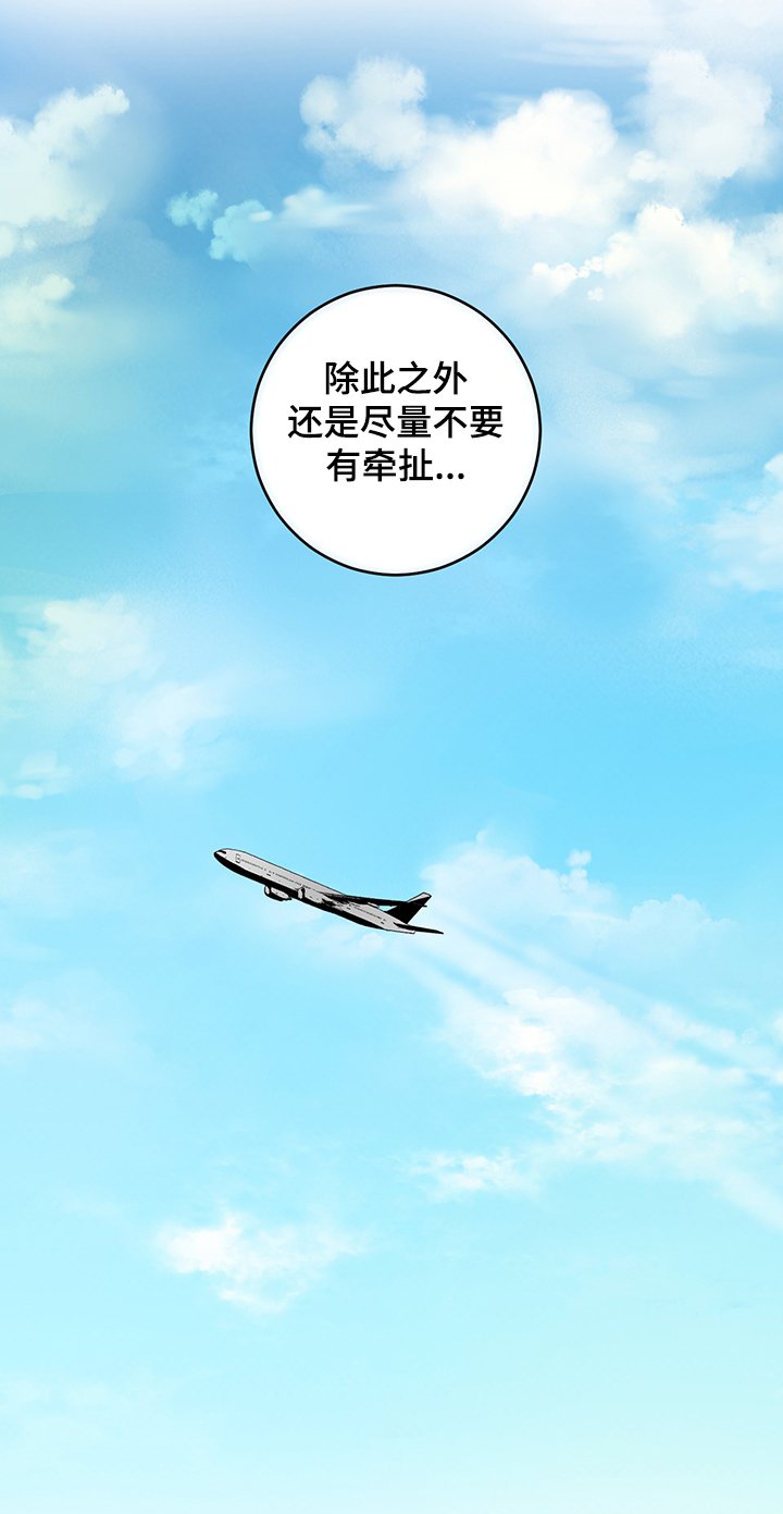 第72章：【番外】需要磨合