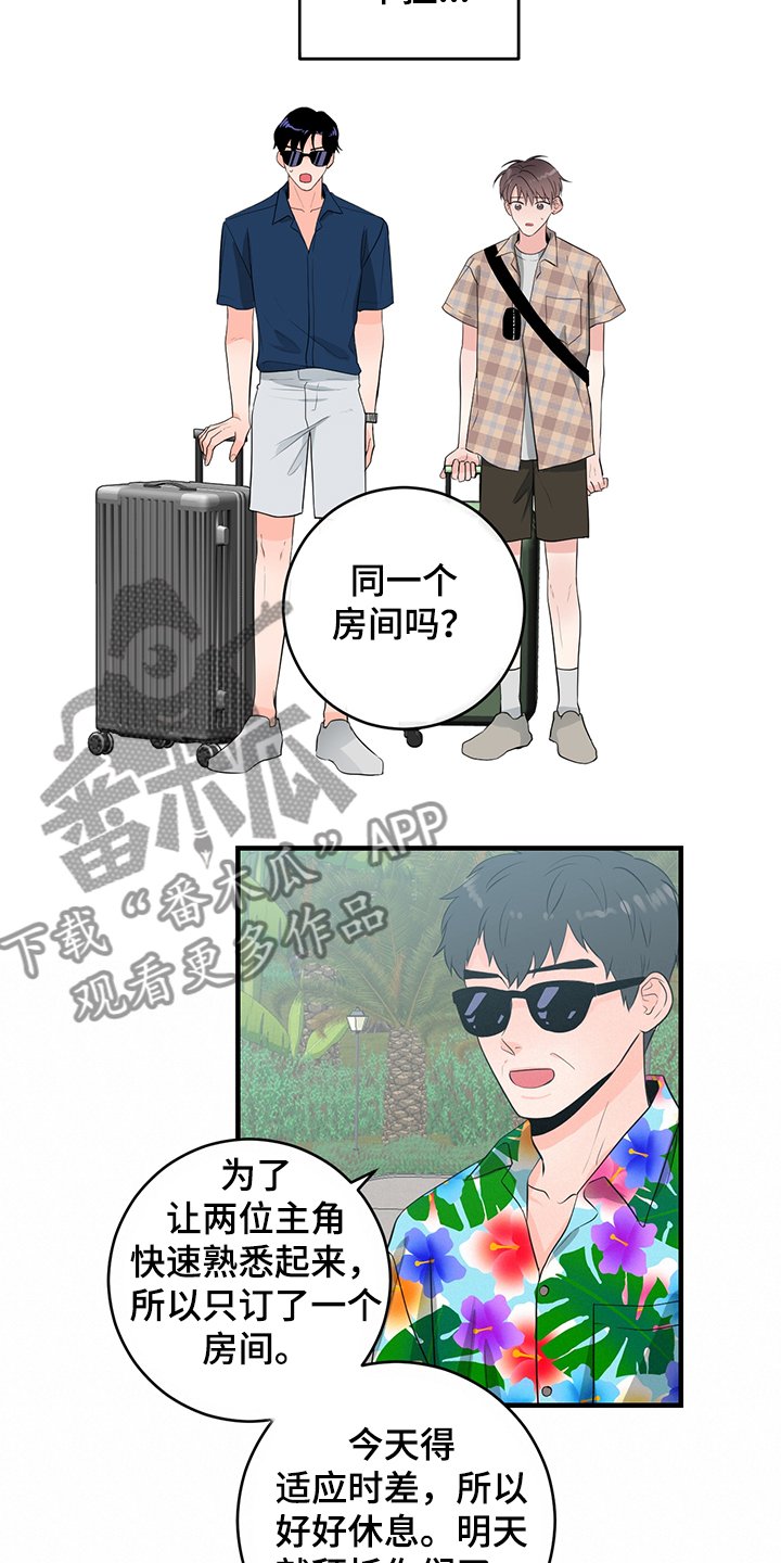 第72章：【番外】需要磨合