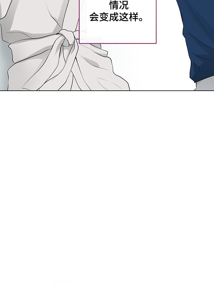 第72章：【番外】需要磨合
