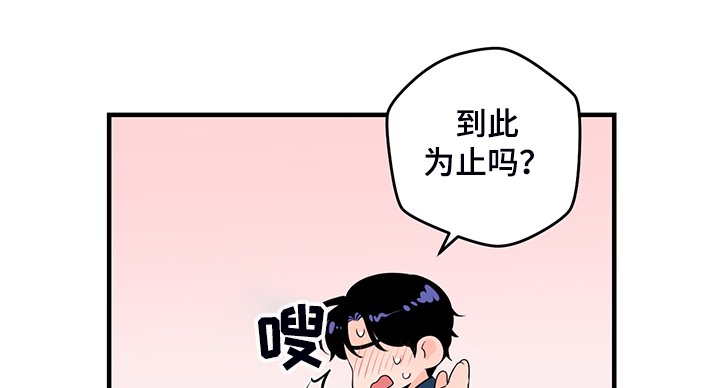 第73章：【番外】对台词