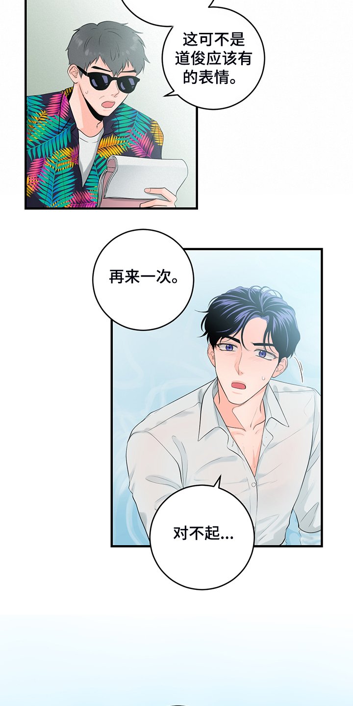 第74章：【番外】好自然