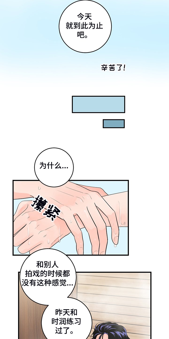 第74章：【番外】好自然