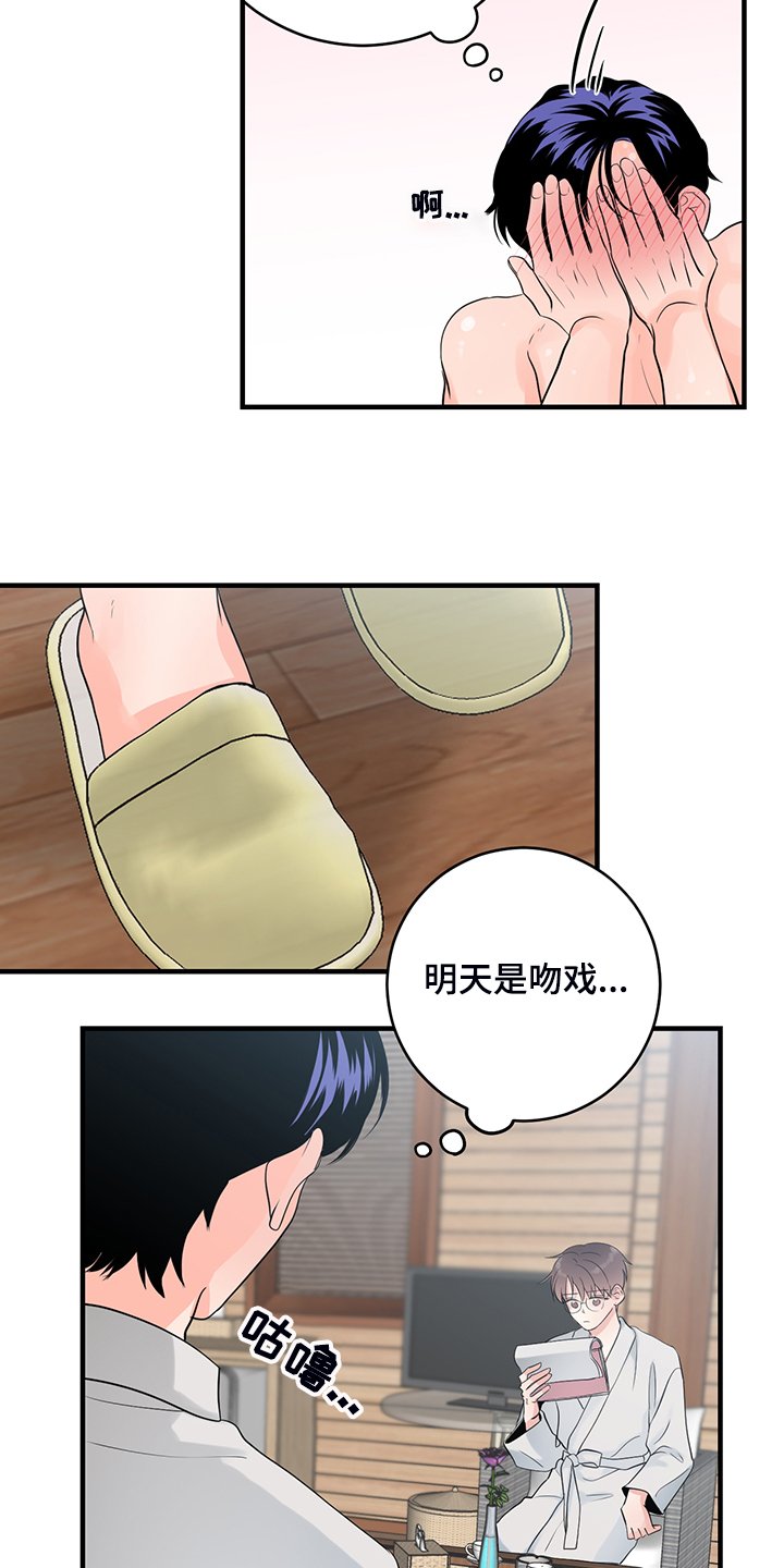 第74章：【番外】好自然