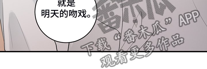 第74章：【番外】好自然