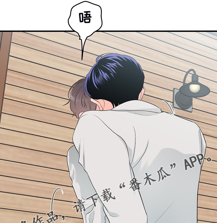 第74章：【番外】好自然
