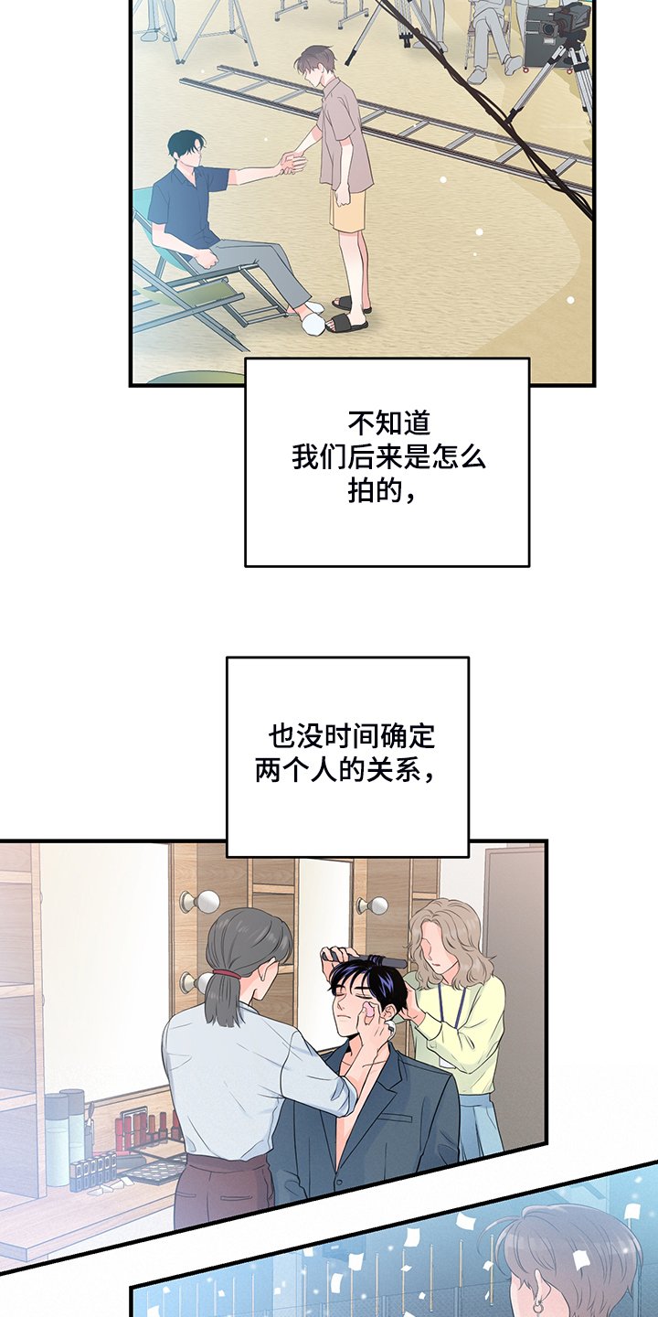 第75章：【番外】一个人待会