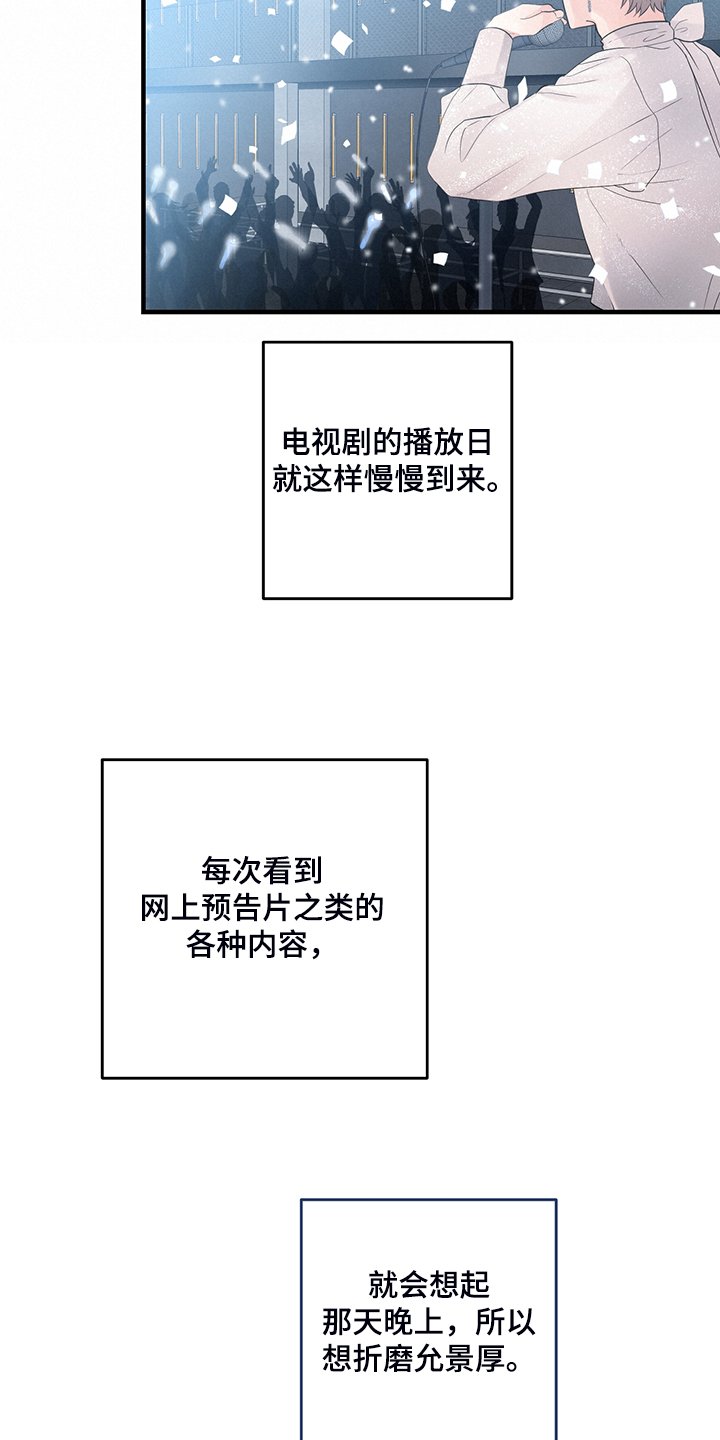 第75章：【番外】一个人待会
