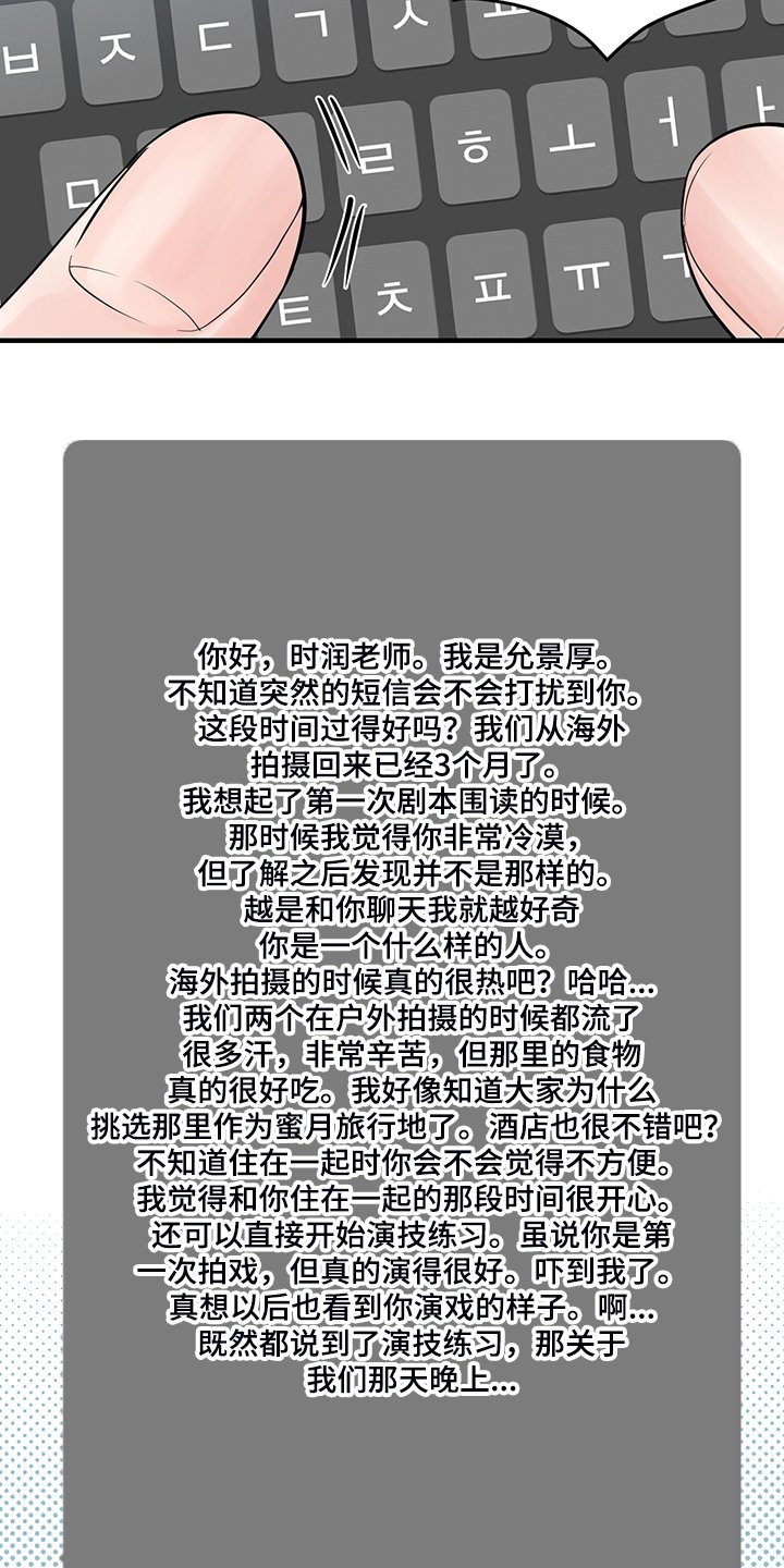 第76章：【番外】终于等到