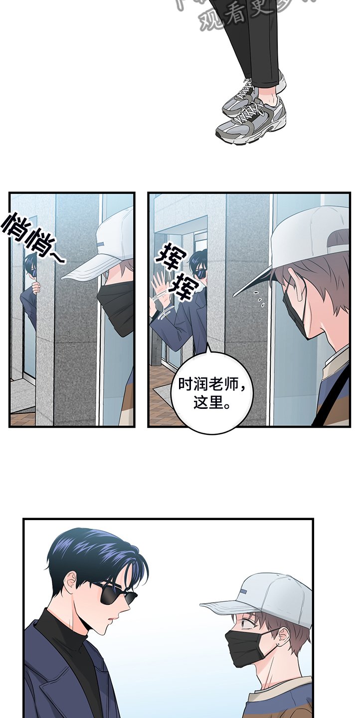 第76章：【番外】终于等到