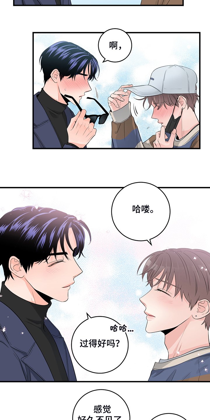 第76章：【番外】终于等到