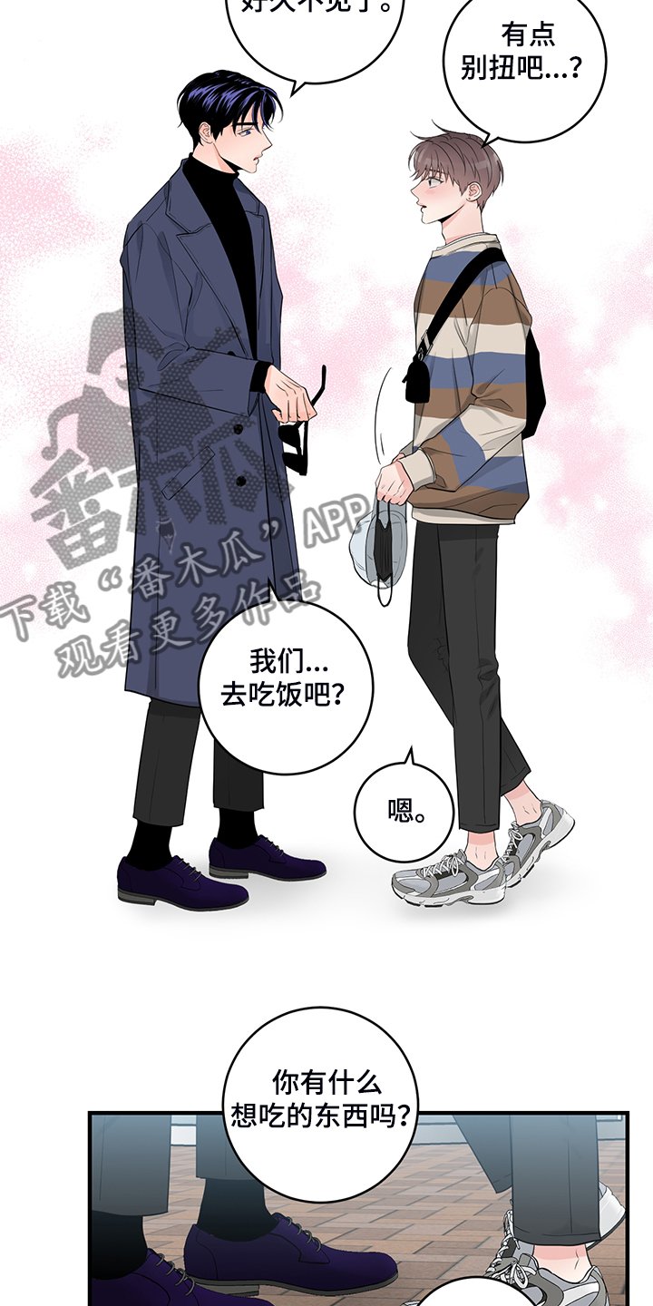 第76章：【番外】终于等到