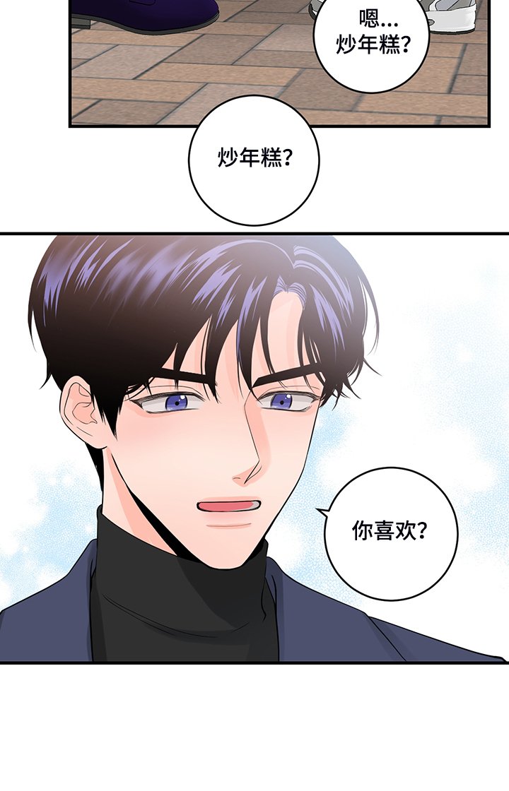 第76章：【番外】终于等到