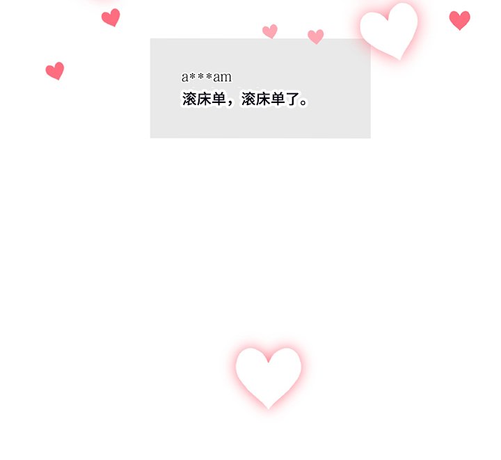 第76章：【番外】终于等到