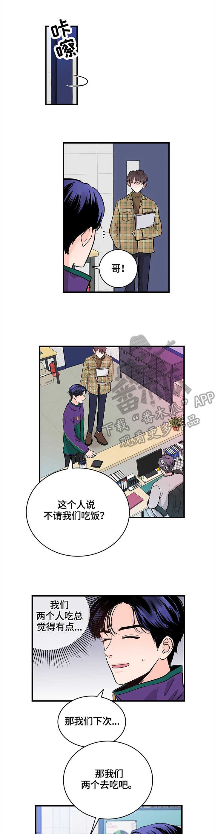 第8章：提议