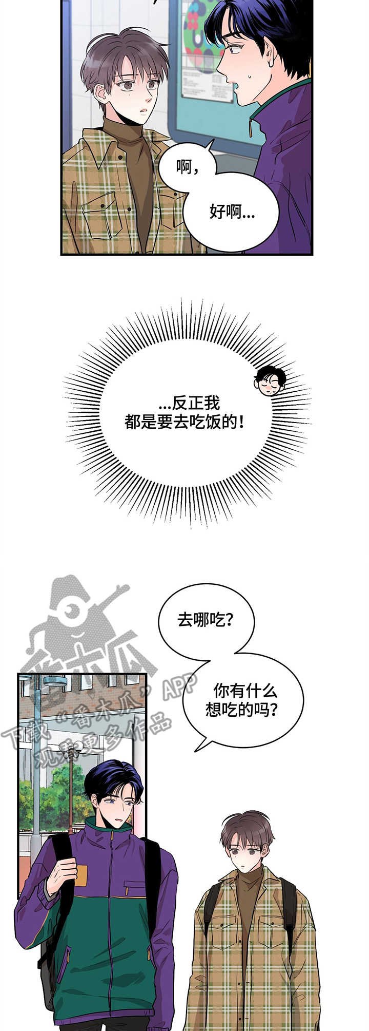 第8章：提议