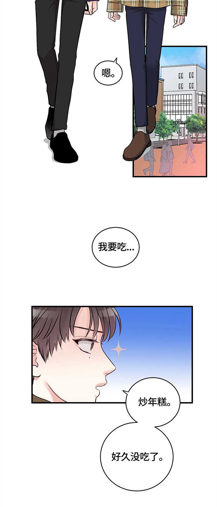 第8章：提议