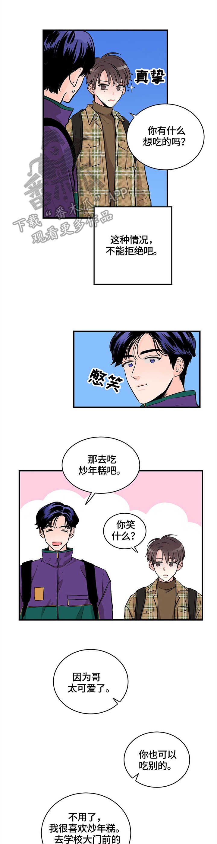 第8章：提议