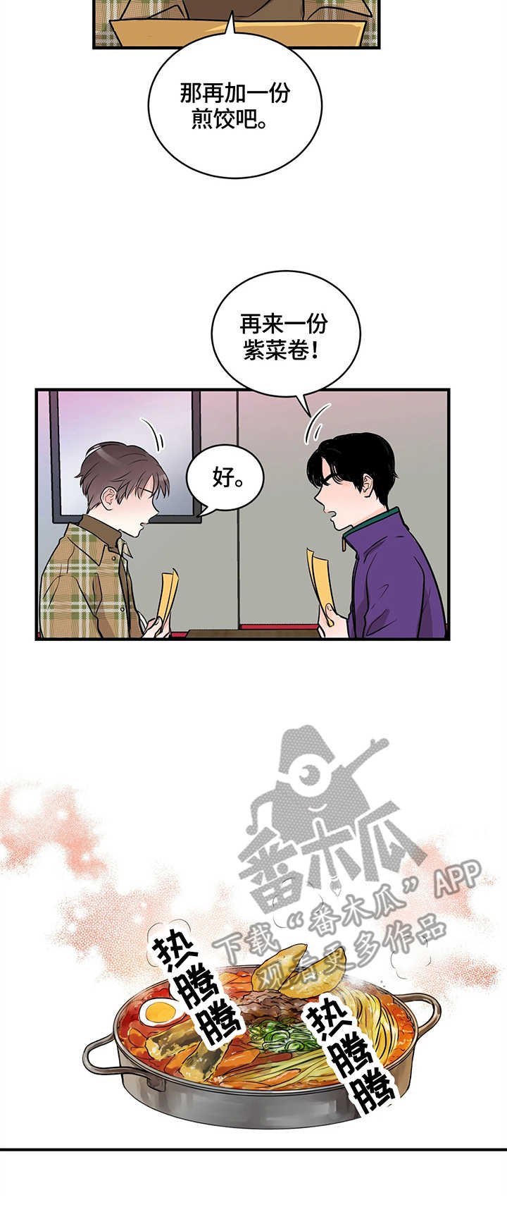第8章：提议