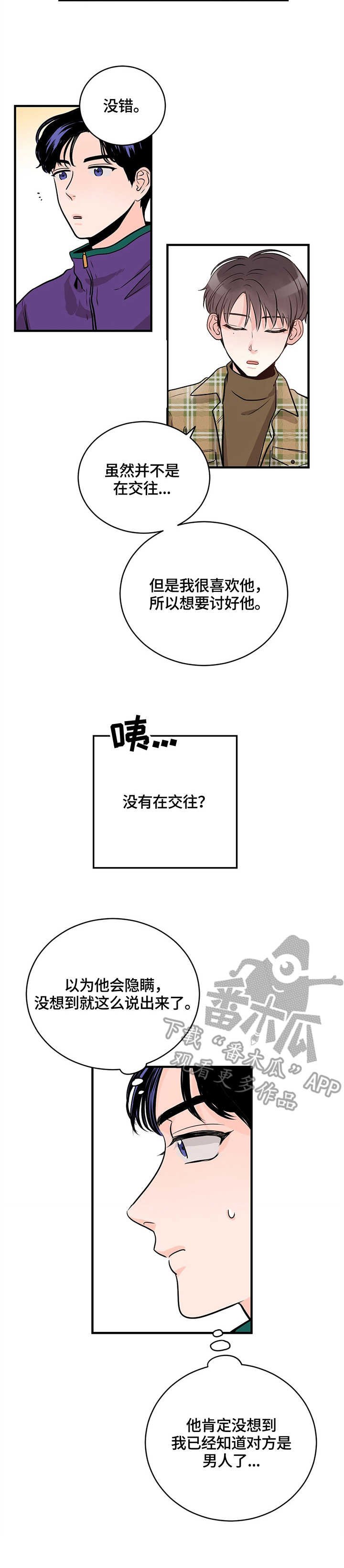 第8章：提议