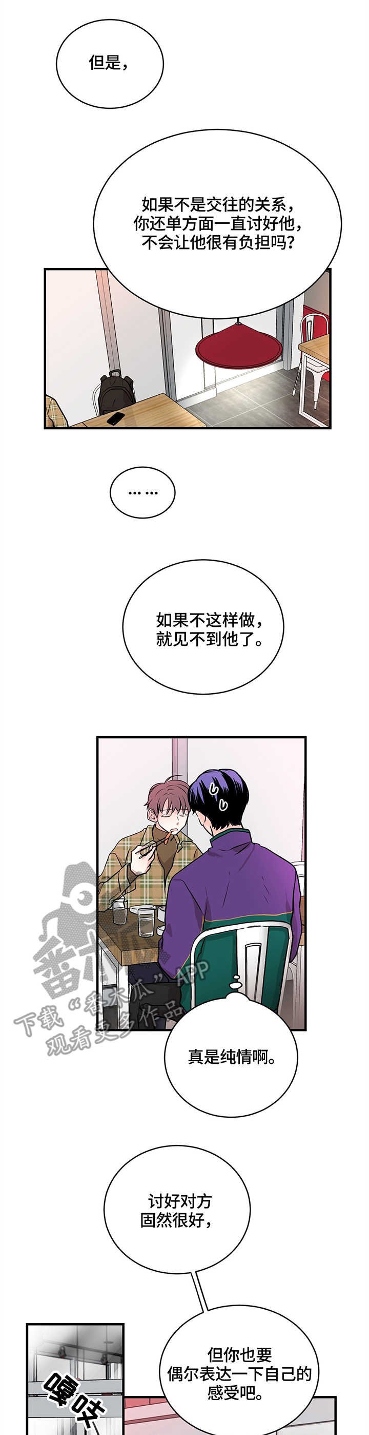 第8章：提议