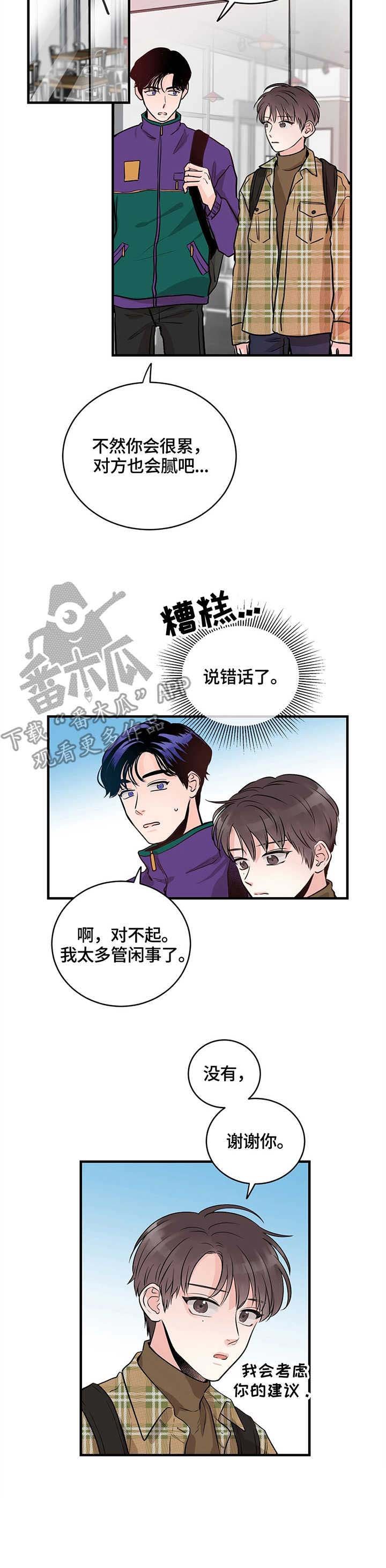 第8章：提议