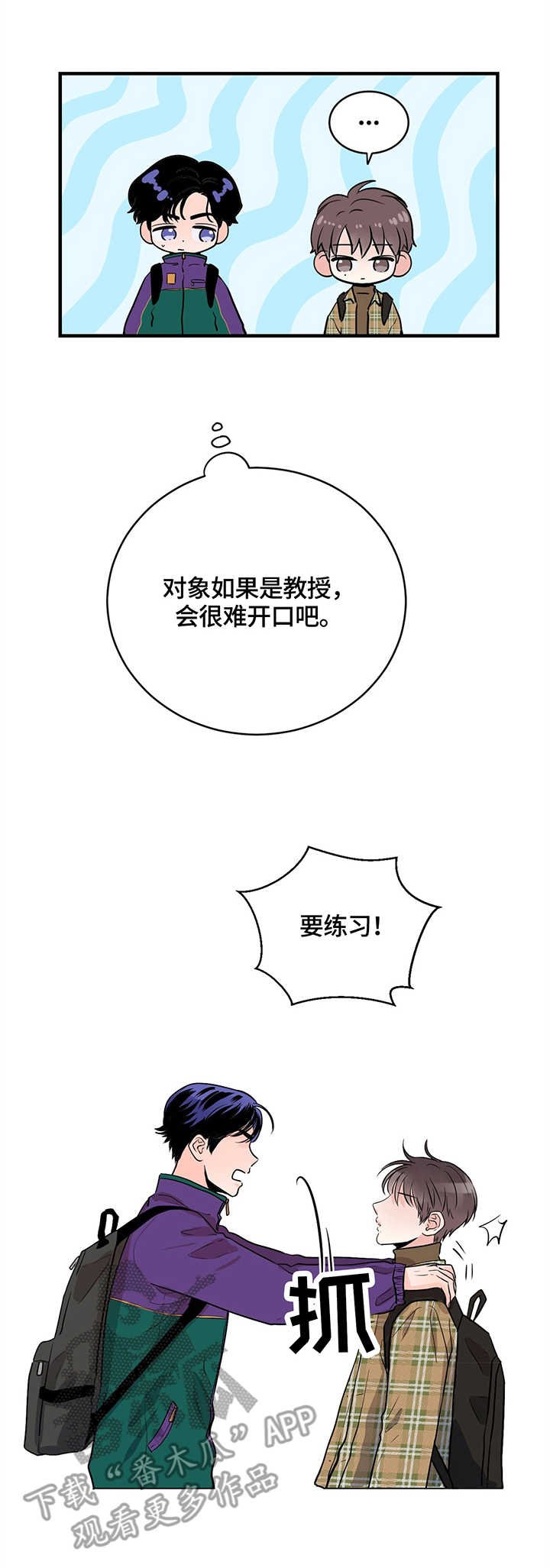 第9章：拒绝